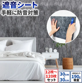 防音ファストラボ製品の基本構成