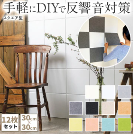 防音ファストラボ製品の基本構成