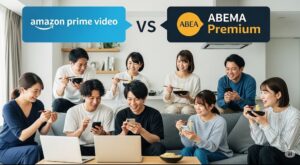 Amazonプライムビデオの無料期間とABEMAプレミアムの無料トライアル
