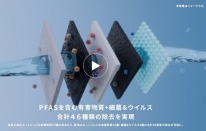 浄水率・除去率の性能は?他社との比較もあり