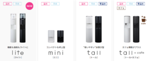 エブリィフレシャスの料金体系|購入プランの内容と費用感