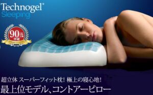 専用枕カバーの必要性と手入れ