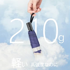 ストレスフリーな軽さと携帯性