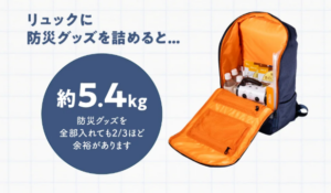 画期的な収納性