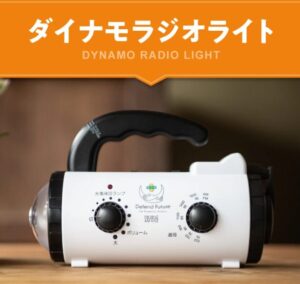 多機能で信頼性の高い電力と情報源