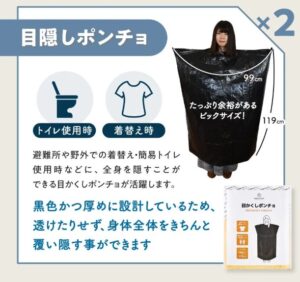 他の追随を許さない、ユニークな衛生用品