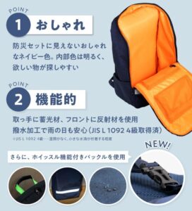 徹底した機能性