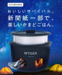 新聞紙だけ？使用可能な燃料の種類と使い方