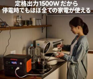 パワフルな出力性能