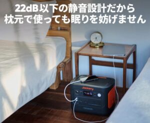 圧倒的な静音性