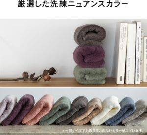 タオル研究所のフェイスタオルでおすすめなボリュームリッチのまとめ